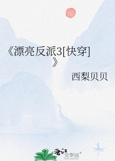 ��Ư������3[�촩]