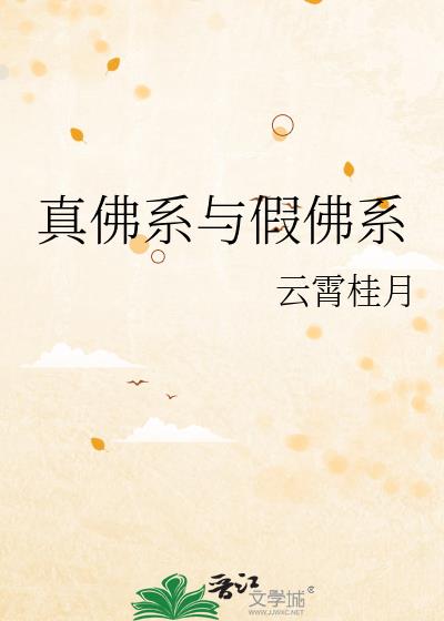 ���ϵ��ٷ�ϵ