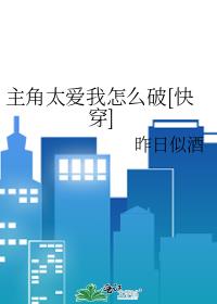 ����̫������ô��[�촩]