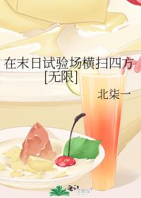 ��ĩ�����鳡��ɨ�ķ�[����]