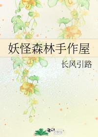 ����ɭ��������