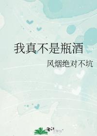 ���治��ƿ��