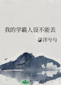 �ҵ�ѧ�����費�ܶ�