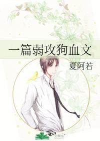 һƪ������Ѫ��