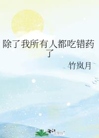 �����������˶��Դ�ҩ��