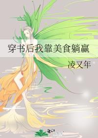 ������ҿ���ʳ��Ӯ