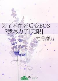 Ϊ�˲��������BOSS�Ҿ�����[����]