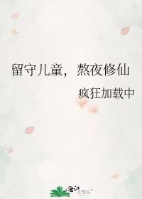 ���ض�ͯ����ҹ����