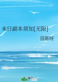 ĩ�ո�����֪[����]