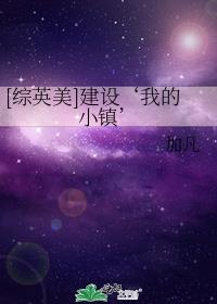 [��Ӣ��]���衮�ҵ�С��