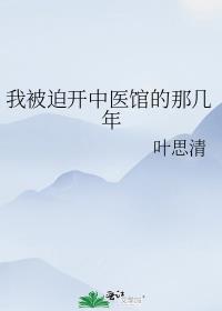 �ұ��ȿ���ҽ�ݵ��Ǽ���