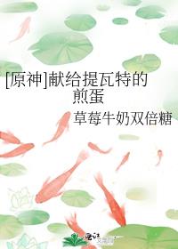 [ԭ��]�׸������صļ嵰