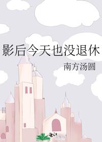 Ӱ�����Ҳû����