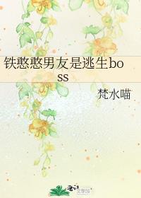 ����������������boss