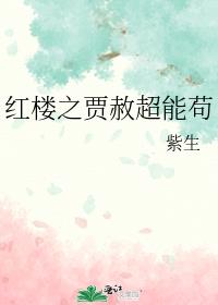 ��¥֮���ⳬ�ܹ�