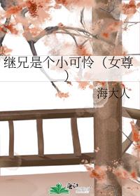 �����Ǹ�С������Ů��