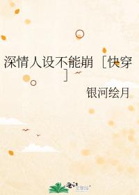 �������費�ܱ��ۿ촩��