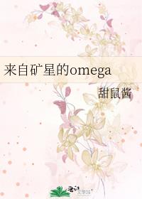 ���Կ��ǵ�omega