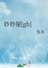 ������[gb]