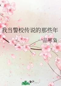 �ҵ���У��˵����Щ��