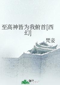 �������Ϊ�Ҹ���[����]