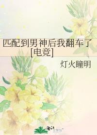 ƥ�䵽������ҷ�����[�羺]