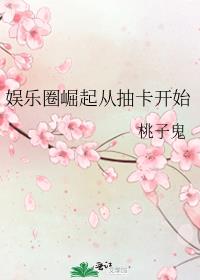 ����Ȧ����ӳ鿨��ʼ