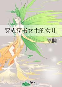 ���ɴ���Ů����Ů��