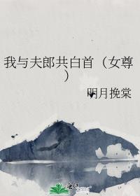 ������ɹ����ף�Ů��