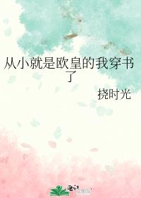 ��С����ŷ�ʵ��Ҵ�����