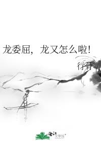 ��ί����������ô����