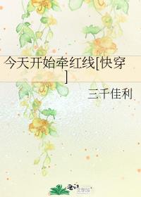 ���쿪ʼǣ����[�촩]