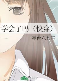 ѧ�����𣨿촩��