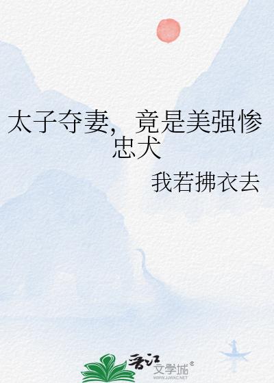 ̫�Ӷ��ޣ�������ǿ����Ȯ