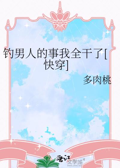 �����˵�����ȫ����[�촩]