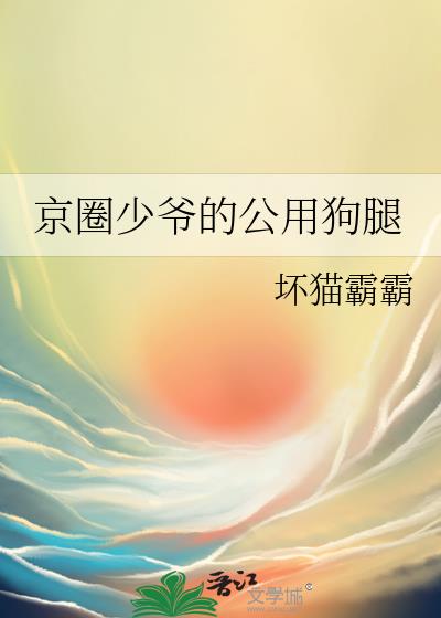 ��Ȧ��ү�Ĺ��ù���