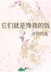 ���Ǿ��ǲ��ҵķ�