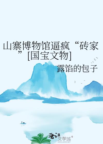 ɽկ����ݱƷ衰ש�ҡ�[��������]