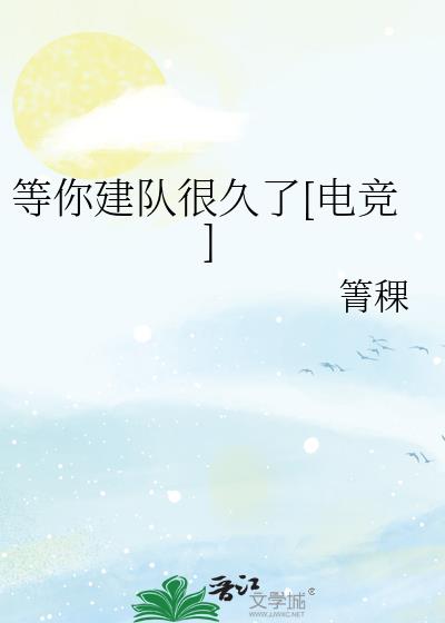 ���㽨�Ӻܾ���[�羺]