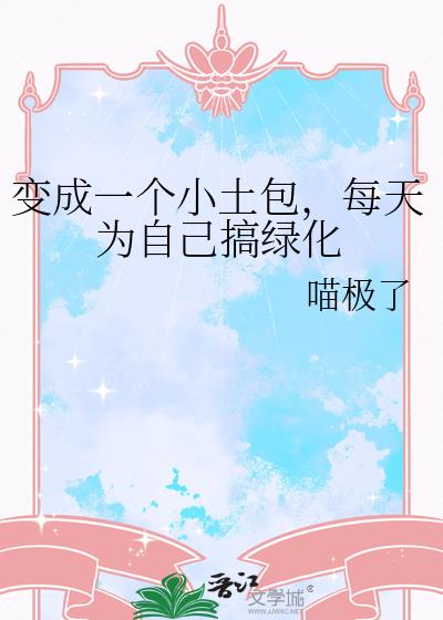 ���һ��С������ÿ��Ϊ�Լ����̻�