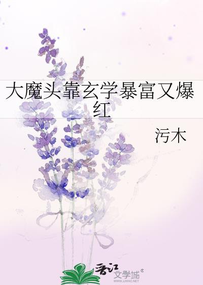 ��ħͷ����ѧ�����ֱ���