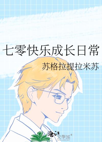 ������ֳɳ��ճ�