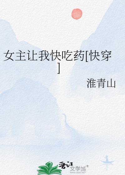 Ů�����ҿ��ҩ[�촩]