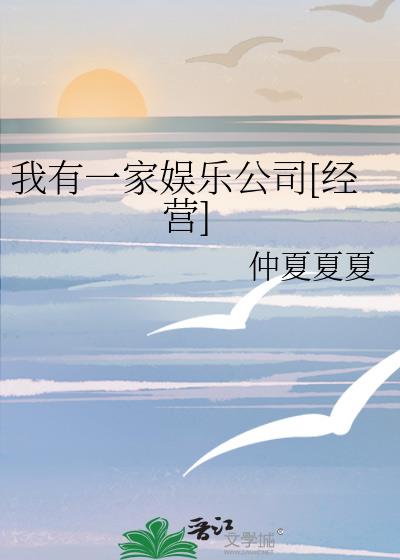 ����һ�����ֹ�˾[��Ӫ]