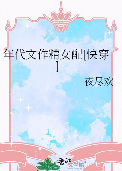 ���������Ů��[�촩]