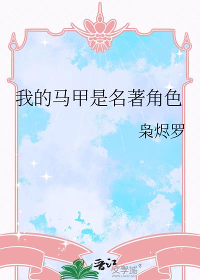 �ҵ�������������ɫ