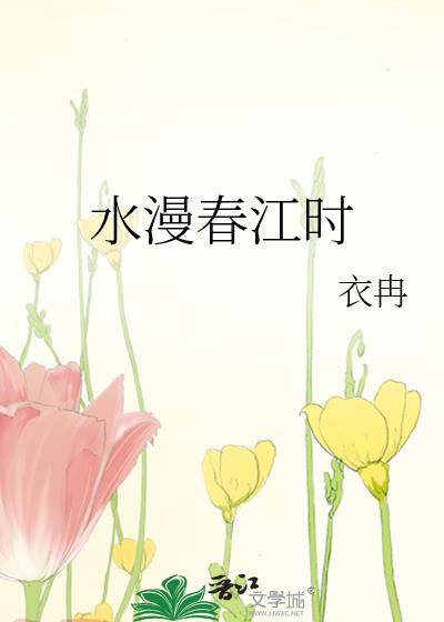 ˮ������ʱ