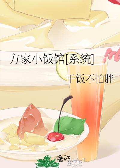 ����С����[ϵͳ]