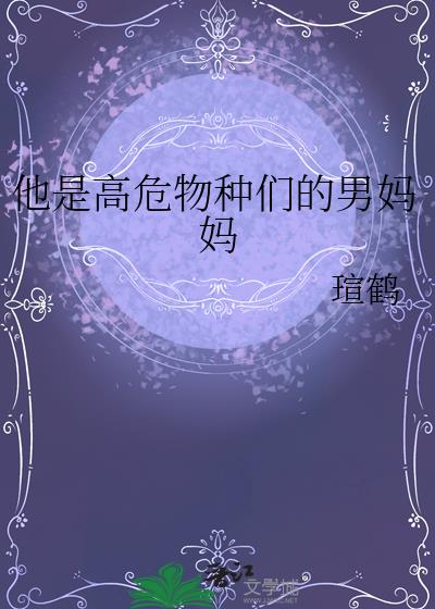 ���Ǹ�Σ�����ǵ�������