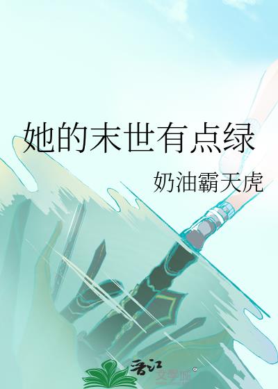 ����ĩ���е���